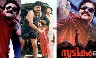 WOW! Mohanlal's classic hit 'Spadikam' to have re-release, first look-motion poster is out!