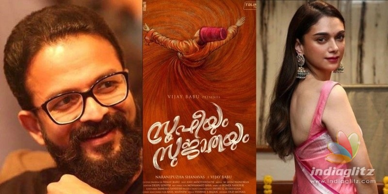 Sufiyum Sujathayum OTT release date is out