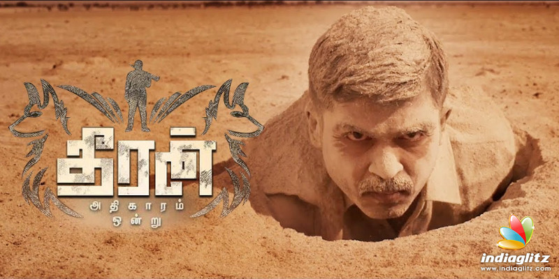 Theeran Adhigaram Ondru 