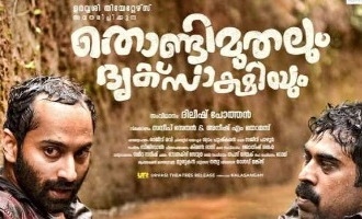 Wow! Fahadh's Thondimuthalum Driksakshiyum goes International!