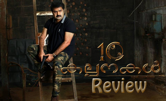 10 kalpanakal Review