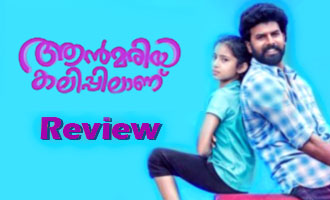 Ann Maria Kalippilaanu Review