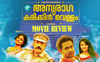 Anuraga Karikkin Vellam Review