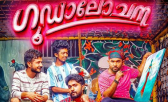 Goodalochana Review