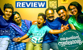 Jacobinte Swargarajyam Review