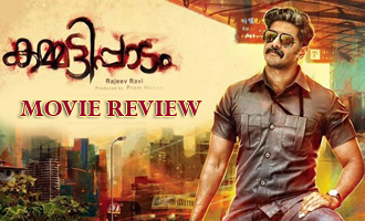 Kammatti Paadam Review