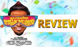 Kattappanayile Rithwik Roshan Review