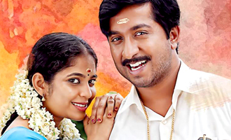 Kunjiramayanam Review