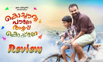 Kochavva Paulo Ayyappa Coelho Review