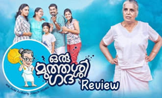 Oru Muthassi Gada Review