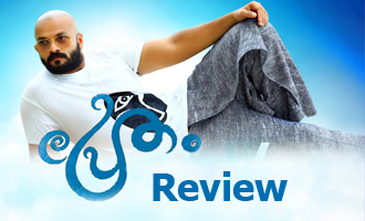 Pretham Review