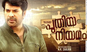 Puthiya Niyamam Review