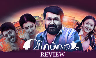 Vismayam Review