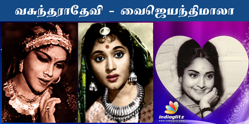 வசுந்தராதேவி - வைஜெயந்தியமாலா: