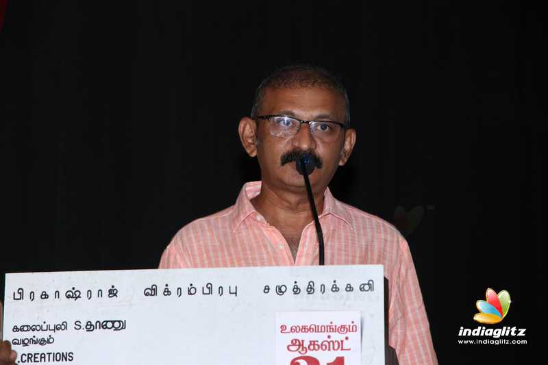 60 Vayadu Maaniram Audio Launch