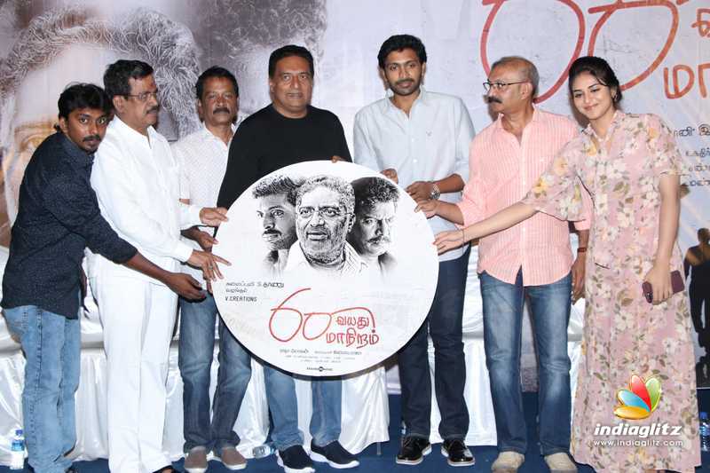 60 Vayadu Maaniram Audio Launch