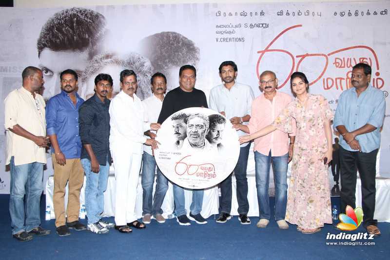 60 Vayadu Maaniram Audio Launch