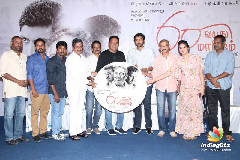 60 Vayadu Maaniram Audio Launch