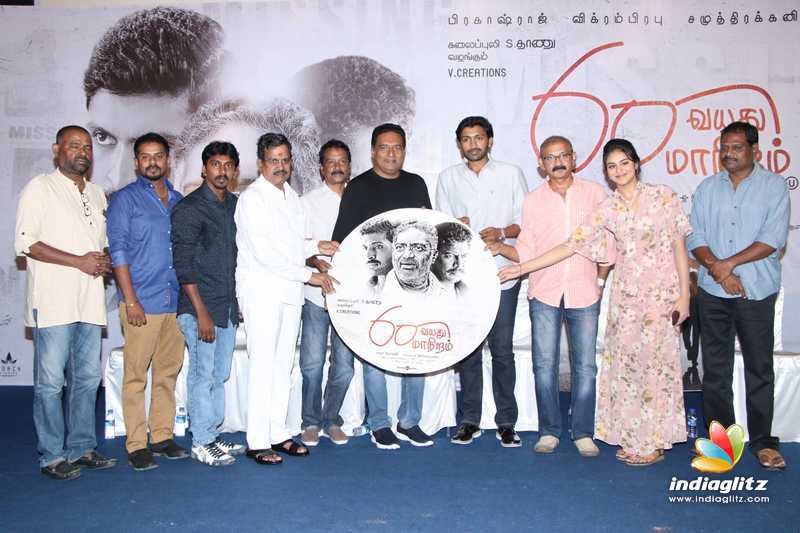 60 Vayadu Maaniram Audio Launch