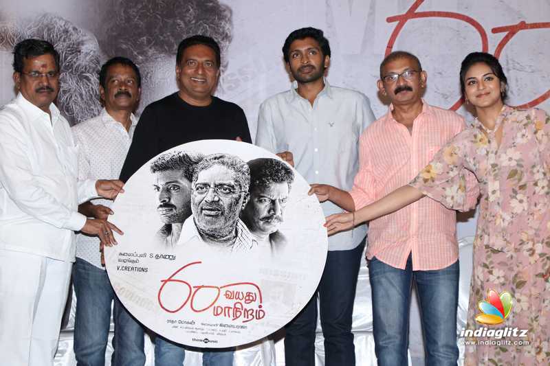 60 Vayadu Maaniram Audio Launch