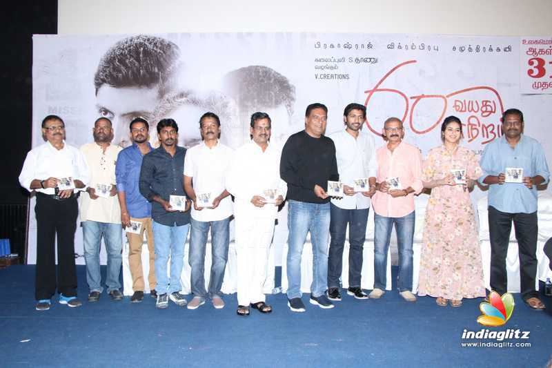 60 Vayadu Maaniram Audio Launch