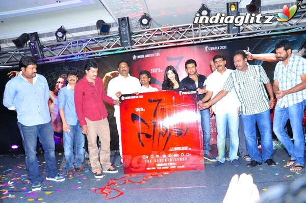 '7am Arivu' Telugu Logo Released