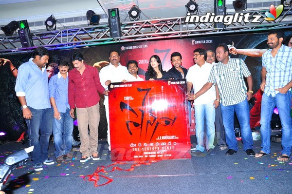 '7am Arivu' Telugu Logo Released