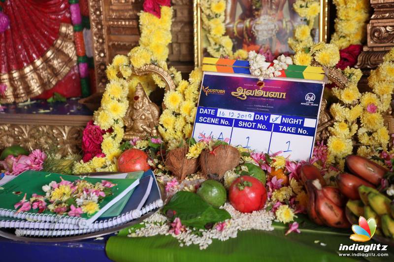 'Aalambana' Movie Pooja