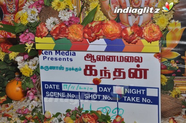 'Aanaimalai Kandhan' Movie Launch