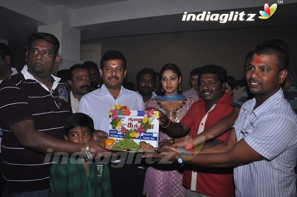 'Aanaimalai Kandhan' Movie Launch