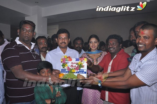 'Aanaimalai Kandhan' Movie Launch