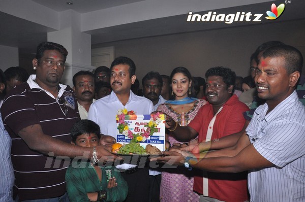 'Aanaimalai Kandhan' Movie Launch