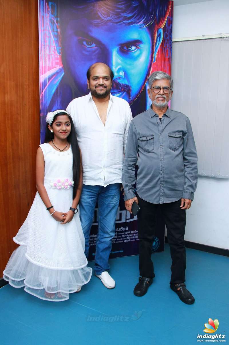 'Aaruthra' Movie Audio Launch