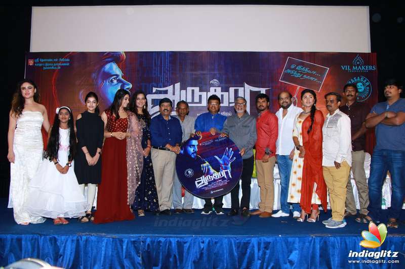 'Aaruthra' Movie Audio Launch