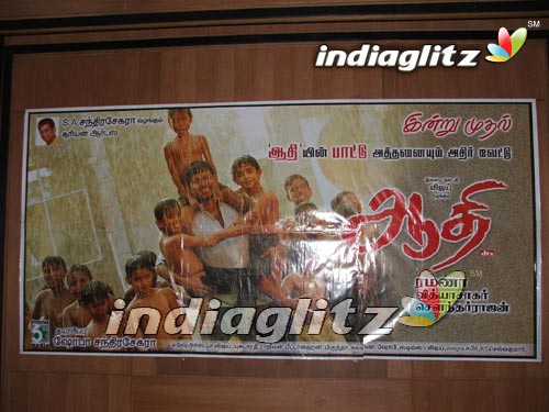 "Aathi" Audio Launch