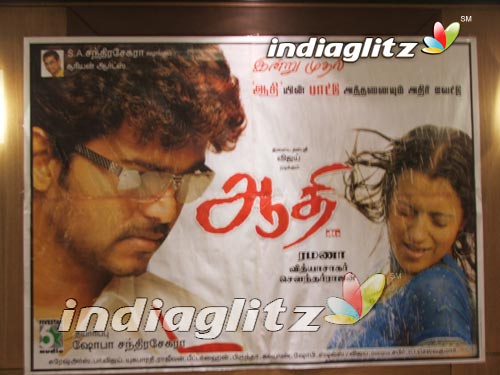 "Aathi" Audio Launch