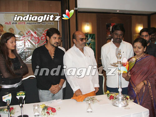 "Aathi" Audio Launch