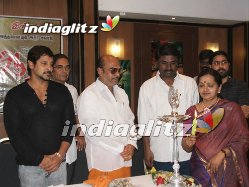 "Aathi" Audio Launch