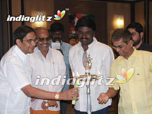 "Aathi" Audio Launch