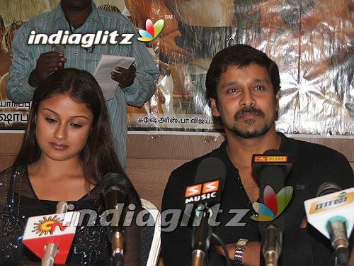 "Aathi" Audio Launch