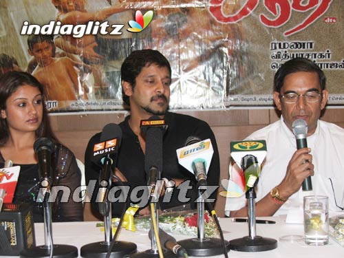 "Aathi" Audio Launch