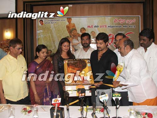 "Aathi" Audio Launch