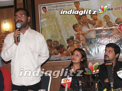 "Aathi" Audio Launch