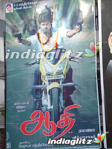 Release Of Aathi In Chennai