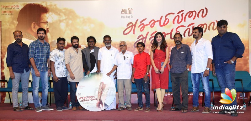 'Achamillai Achamillai' Movie Audio Launch