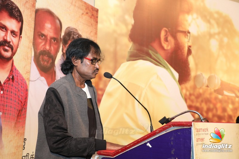 'Achamillai Achamillai' Movie Audio Launch