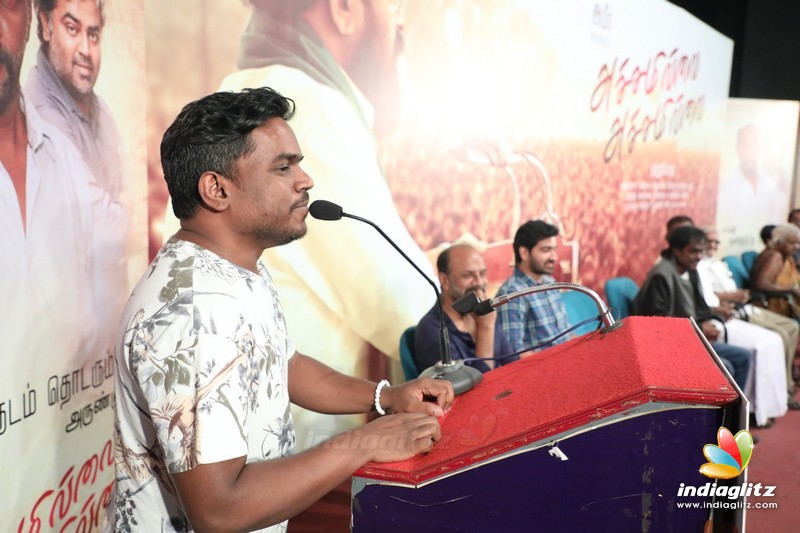 'Achamillai Achamillai' Movie Audio Launch