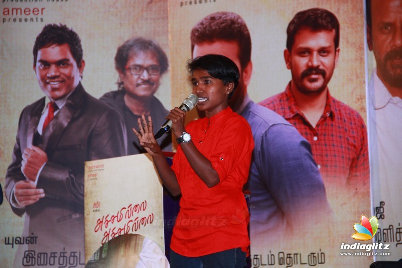 'Achamillai Achamillai' Movie Audio Launch