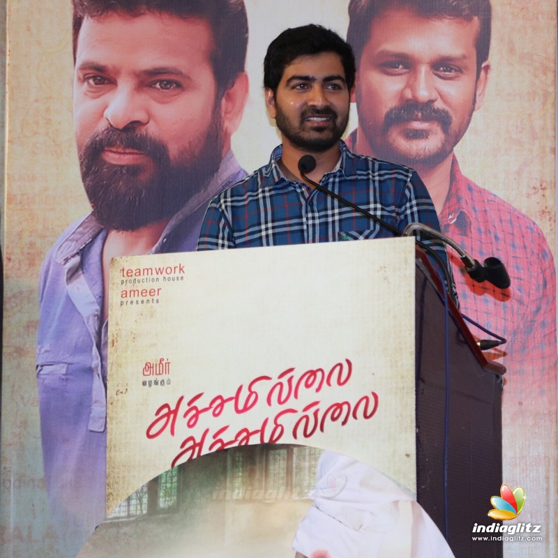 'Achamillai Achamillai' Movie Audio Launch