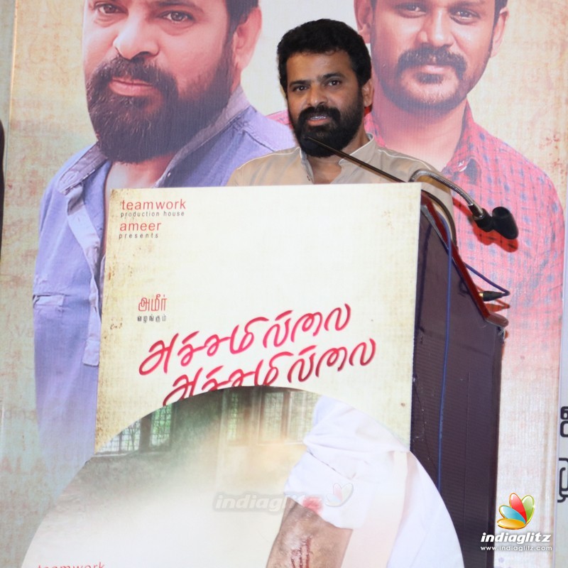 'Achamillai Achamillai' Movie Audio Launch